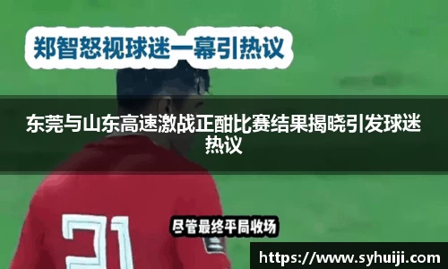 一竞技