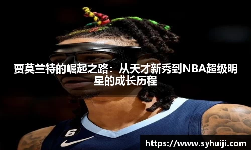 一竞技官网