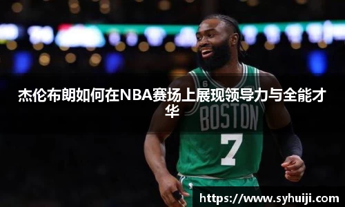 一竞技