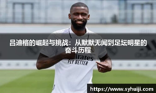 一竞技
