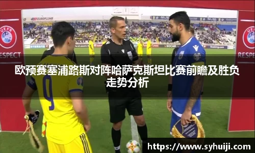 一竞技官网