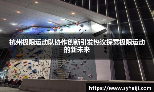 一竞技
