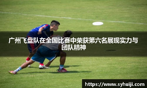 一竞技