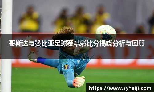 一竞技