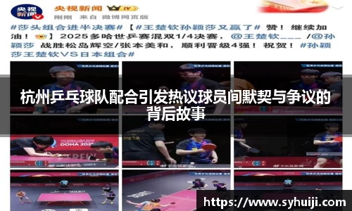 一竞技