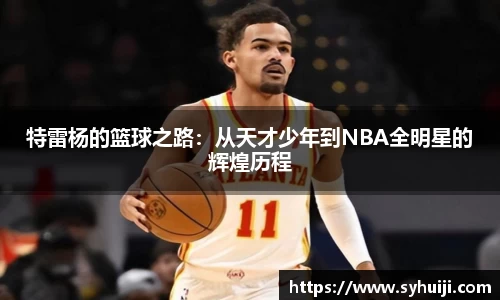 一竞技官网